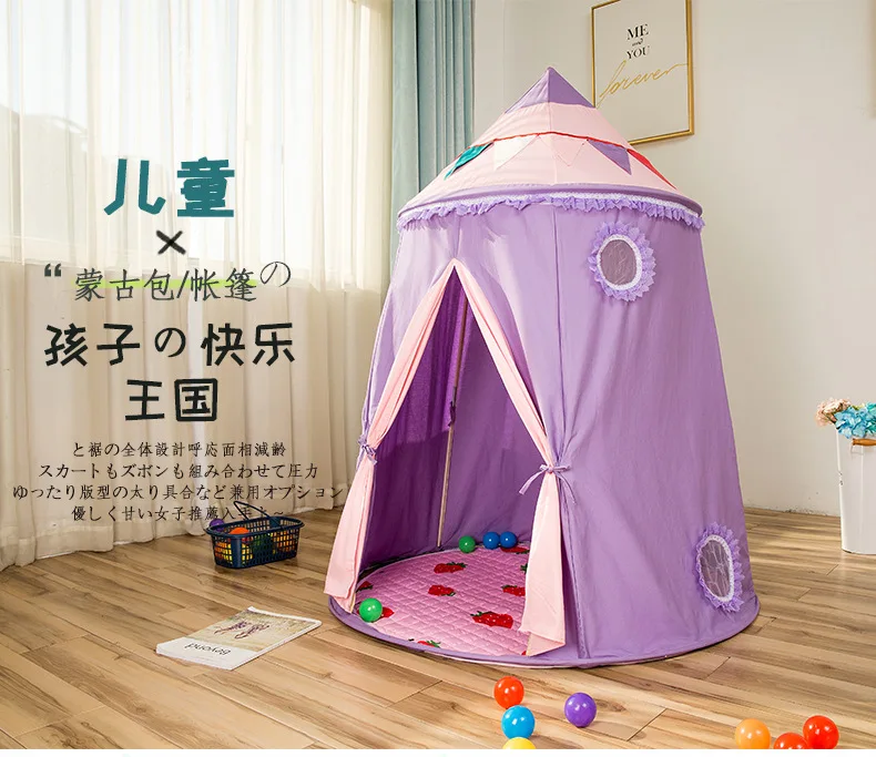 

Children Princess Tent Indoors And Outdoors Big House Cotton Cloth Baby GIRL'S And BOY'S Toy Play House Mongolian Yurt Birthday