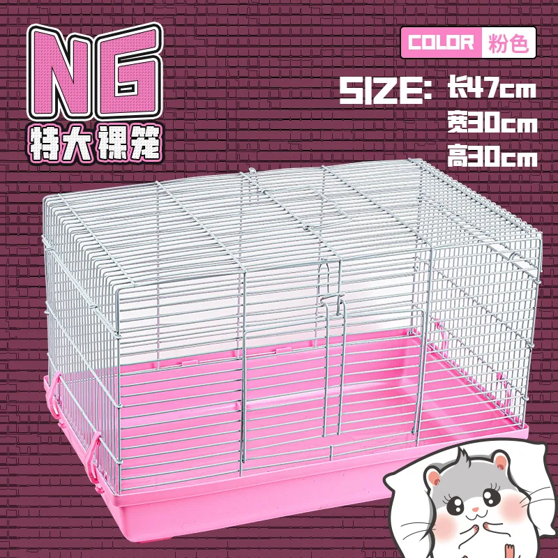 Hamster cage base cage golden silk bear Dutch rat iron cage to prevent bite large nest flower mouse - Цвет: Темно-серый