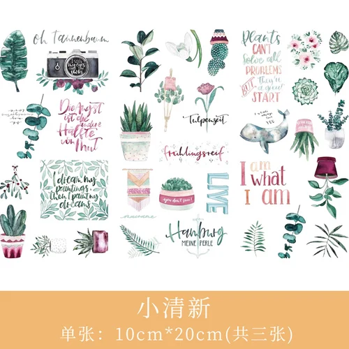 3 шт Kawaii Наклейки DIY наклейки Bullet Journal Plant animals милые наклейки туристические наклейки канцелярские наклейки - Цвет: 4
