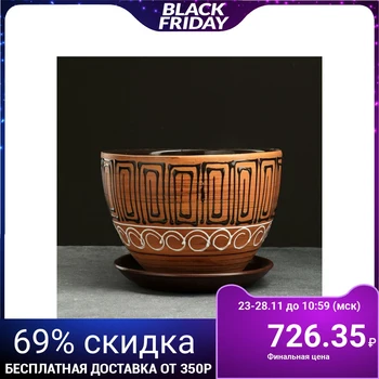 

Cache-pot "Egypt" 4 l