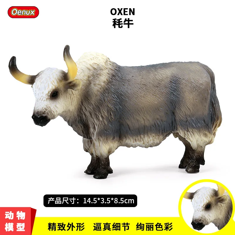 

Solid Model Wild Animal Model Yak Tibet Cattle mao niu Boat of the Plateau Fowl Model Toy Decoration