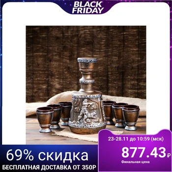 

Set for cognac "Hunt", 7 items, 2.6 / 0.05 l