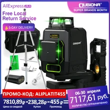 Clubiona CE zertifiziert 3D Linien Laser Level mit 5200 mah BATTERIE & Horizontale Und Vertikale Linien Separat Arbeiten Laser Linien
