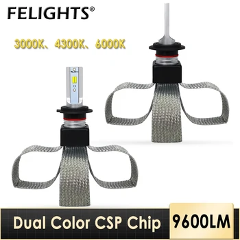 

Dual Color H7 LED H4 Car Lights Bulb 880 881 H27 CSP Chips Auto LED Headlight Lamp H1 HB4 H3 H8 HB3 H11 H13 9005 9006 9007 6000K