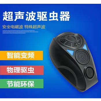 

Ultrasonic Mouse Expeller Ultrasonic Repellent Pest Repeller New Style Insect Killer Repel Mosquitoes with shu qi Original Facto