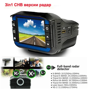 

3 IN 1 Car Radar detector Laser Strelka Russian Language GPS logger FHD 720P DVR Camera Car Dash Cam Video Recorder GPS Tracker