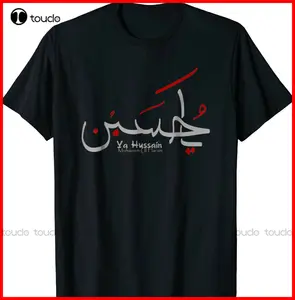 New Ya Hussain Ar And Eng Muharram Black T-Shirt S-5Xl White Shirt Women