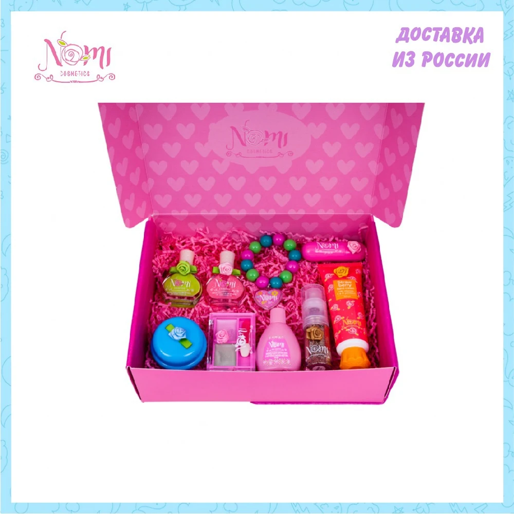 Подарочный набор детской косметики NOMI &quotBeauty box №14&quot | Игрушки и хобби