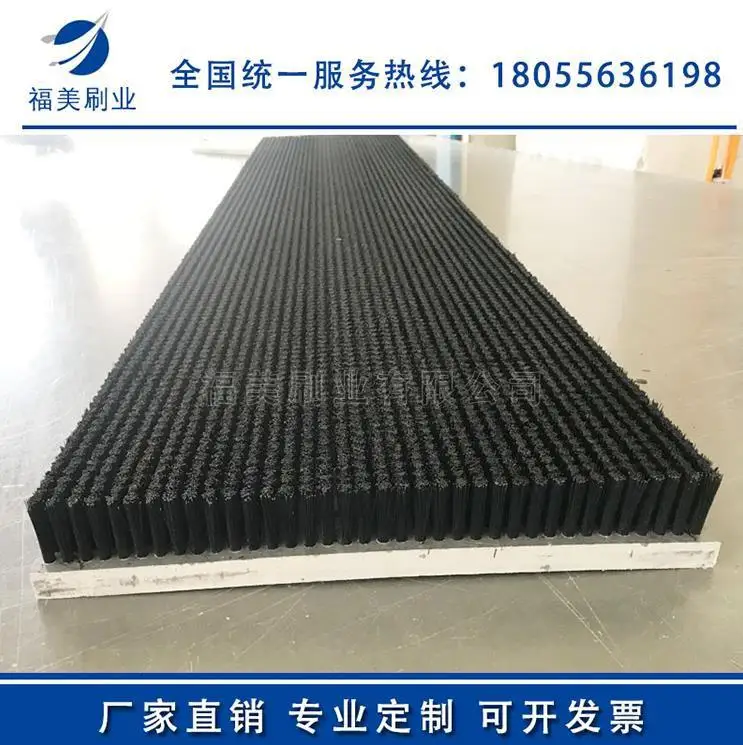 Customized pvc nylon scrubbing brush strip brush industrial pp tile retaining strip brush dust removal brush CNC punch plate