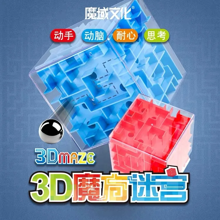 Демон 3D вращающийся Perplexus игрушка ролл-на детей внимательность обучение mo huan qiu баланс Кубик Рубика