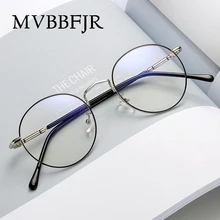 MVBBFJR Модные мужские и женские металлическая оправа для очков круглые защитные очки винтажные очки в ретро-стиле для от близорукости, по рецепту брендовый дизайнер