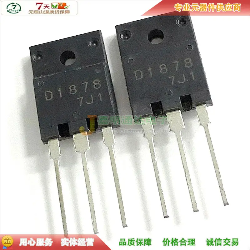 5 шт./2SD1878 D1878 TO-3PF 1500V 10A