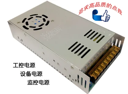 AC AC220V к DC110v DC Регулируемый источник питания 110V выход S-110 промышленное оборудование импульсный источник питания - Цвет: 400w
