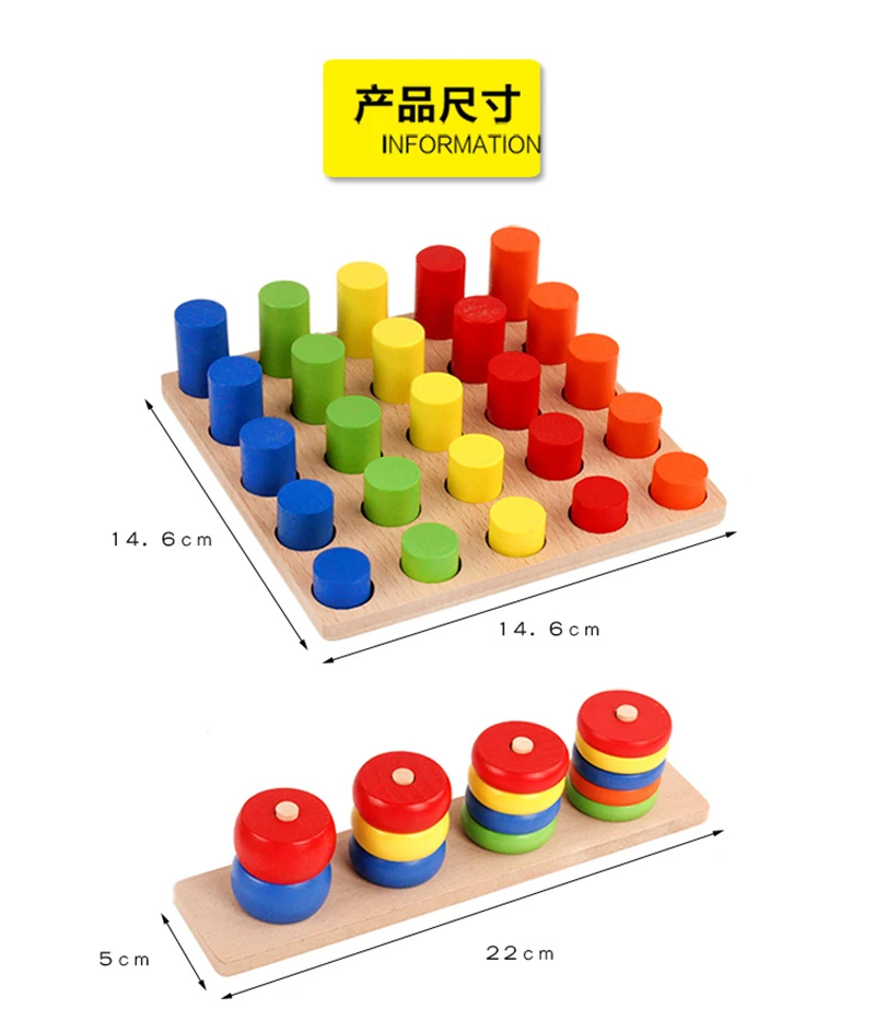 Montessori teaching aids 8 sets of geometric shapes paired combination early education puzzle wooden children's blocks toys