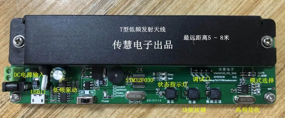 

For PKE STM32F030 AS3933 learning development board KEELOQ rolling code source code