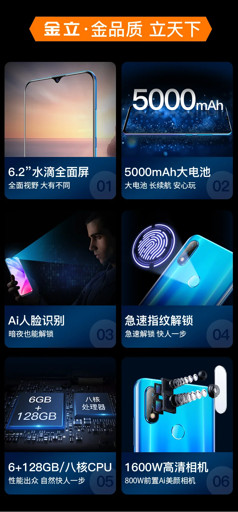 5000 мАч Gionee K3 мобильный телефон Android 9 4G LTE MTK6763 Восьмиядерный 6," полный экран сотовый телефон отпечаток пальца ID 16MP Cam