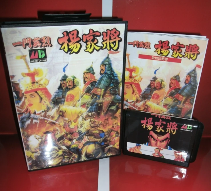 MD games card - Yang Warrior Family China Cover с коробкой и руководством для MegaDrive Genesis видеоигровая