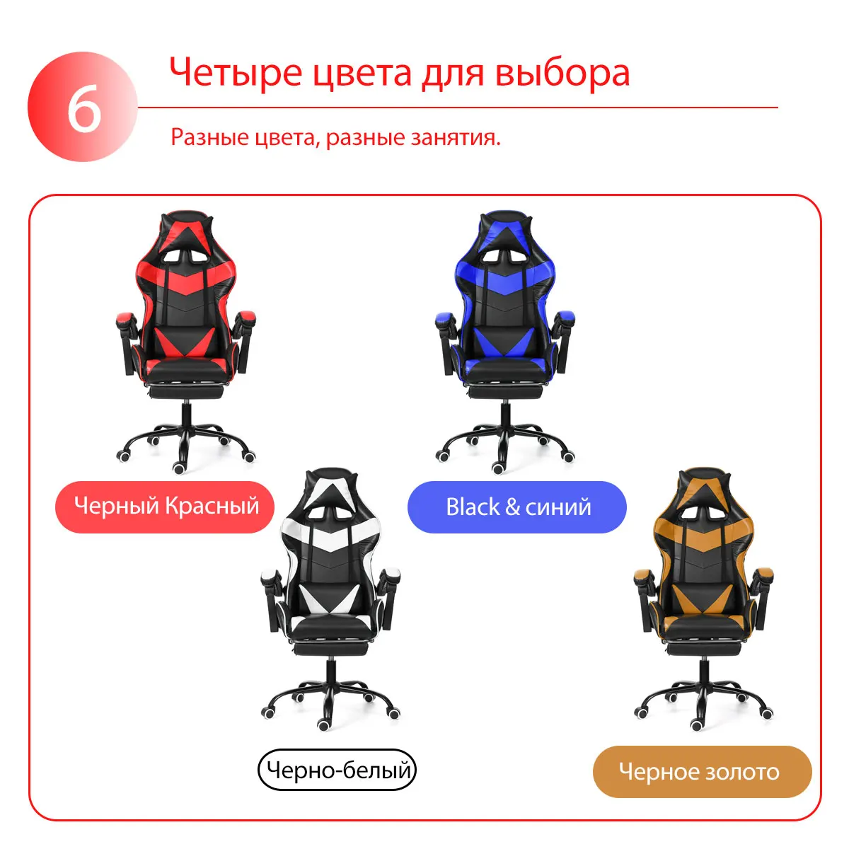 Компьютерное игровое кресло интернет-кресло для кафе, домашнее кресло для отдыха, офисное кресло для Silla Gamer, регулируемое подъемное поворотное кресло
