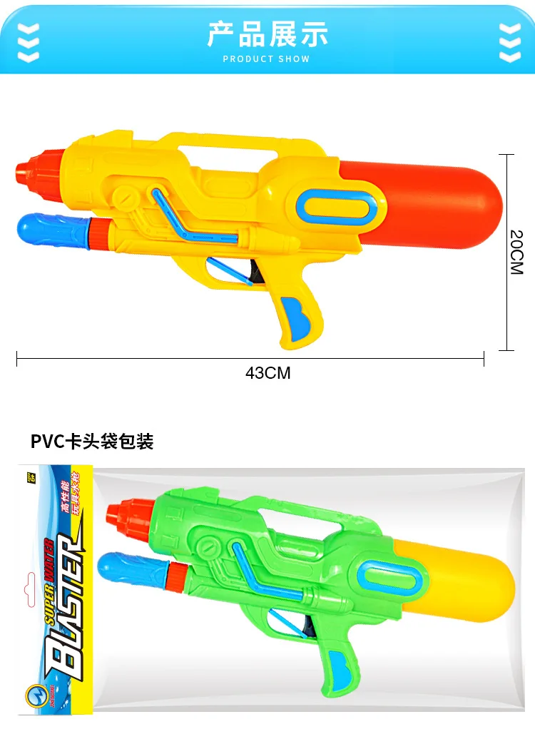 Водяной пистолет, игрушки для детей, Водный пистолет, игрушки Masami 3C, Zm-7036, экологически чистый, большой тип компрессора, водяной пистолет, горячая распродажа
