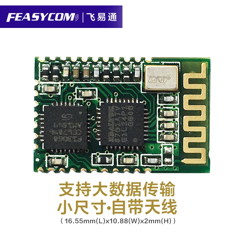 

On-board Antenna High-speed Wireless Serial Port Digital Transmission Receiving Control Bluetooth 4.0 Dual-mode Module