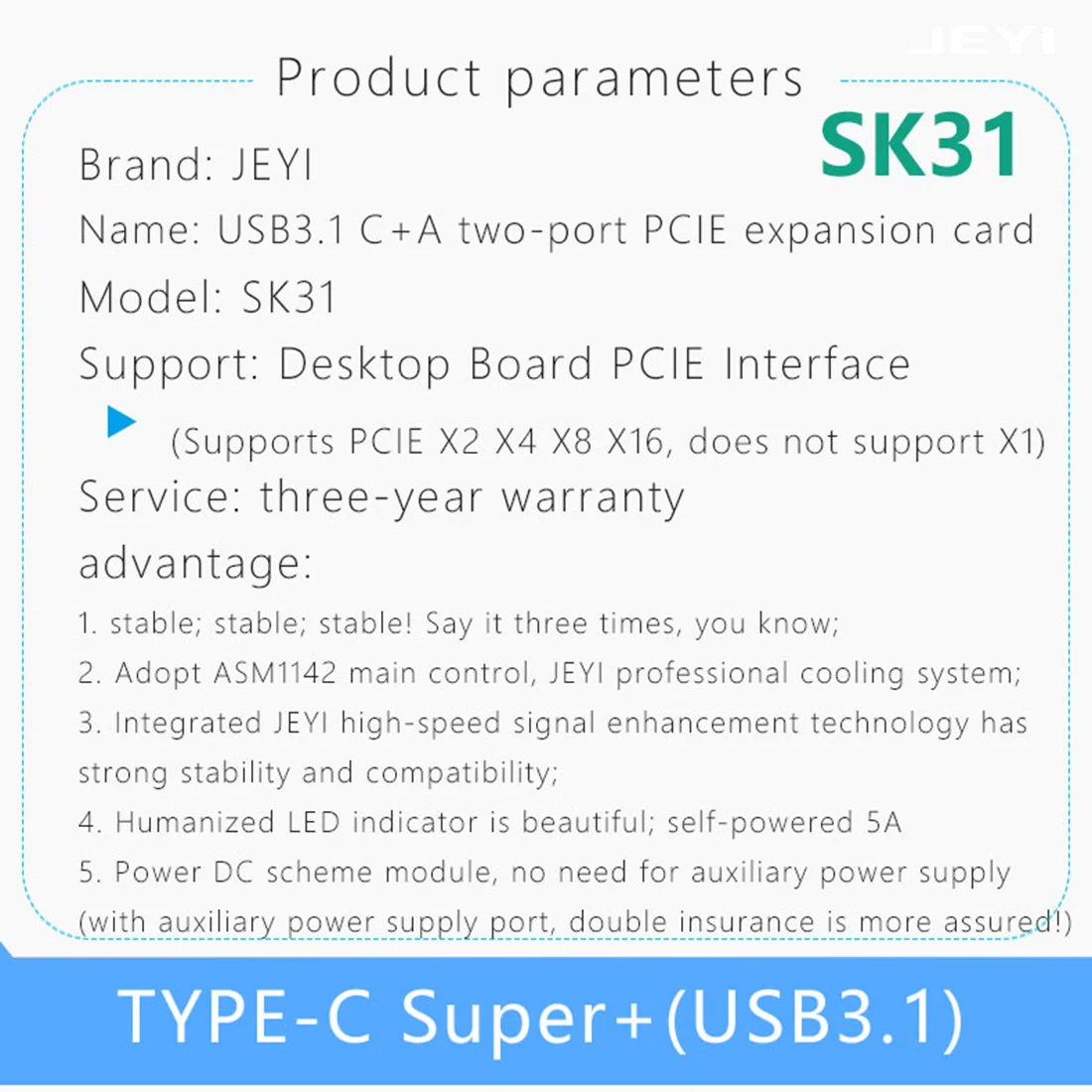 JEYI SK31 USB3.1 добавить на карту PCIE X2 TYPE C USB 3,1 GEN2 USB3.0 адаптер PCI Express карта расширения 5A Высокая мощность ASM1142 ASMEDIA