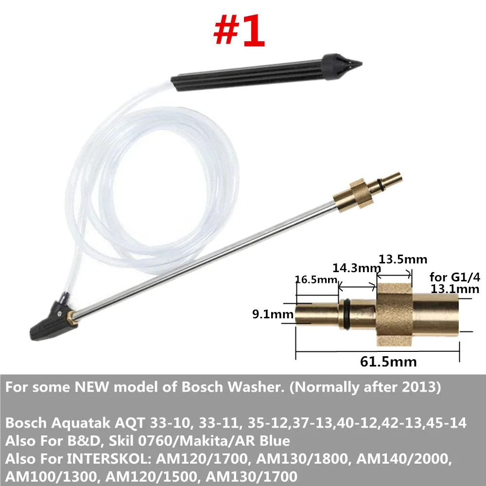 For New Bosch Влажный песок бластер шайба копье палочка для Karcher/DAEWOO/Nilfisk/Gerni/Elitech/HUTER/LAVOR Пескоструйный пистолет - Цвет: For New Bosch