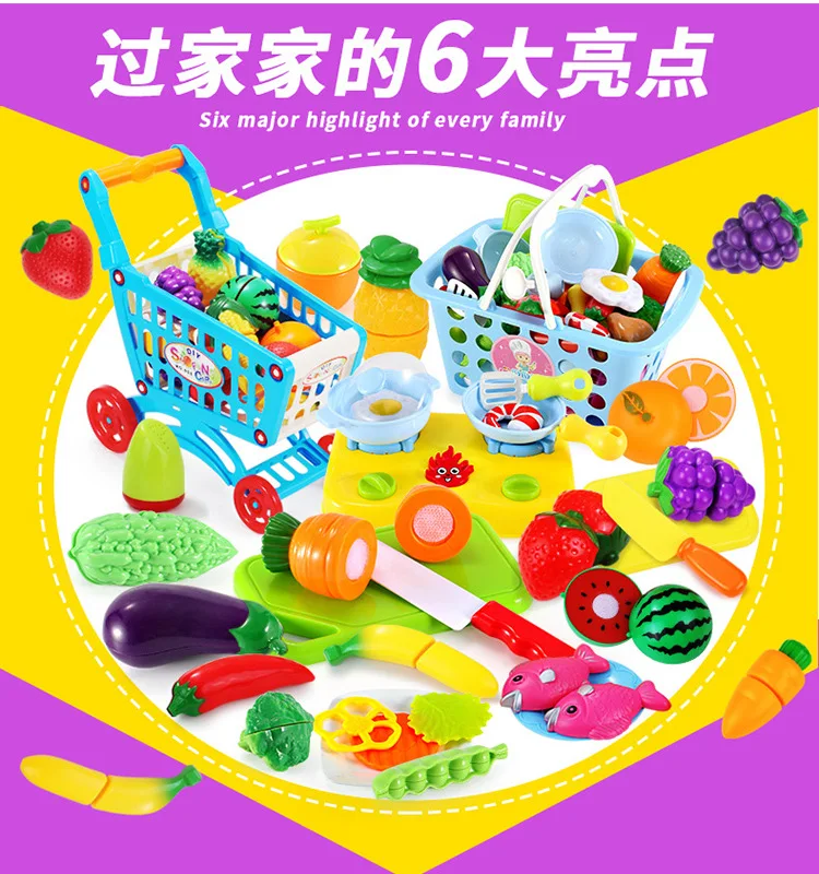 Children Play House Cut Vegetables qie le Toy 2-3-4-5-6-Year-Old GIRL'S Cognitive Baby Tableware Set Kitchen