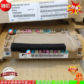 

6MBI100U4B-120-50 6MBI150U4B-120-50 6MBI150UB-120-52--ZYQJ
