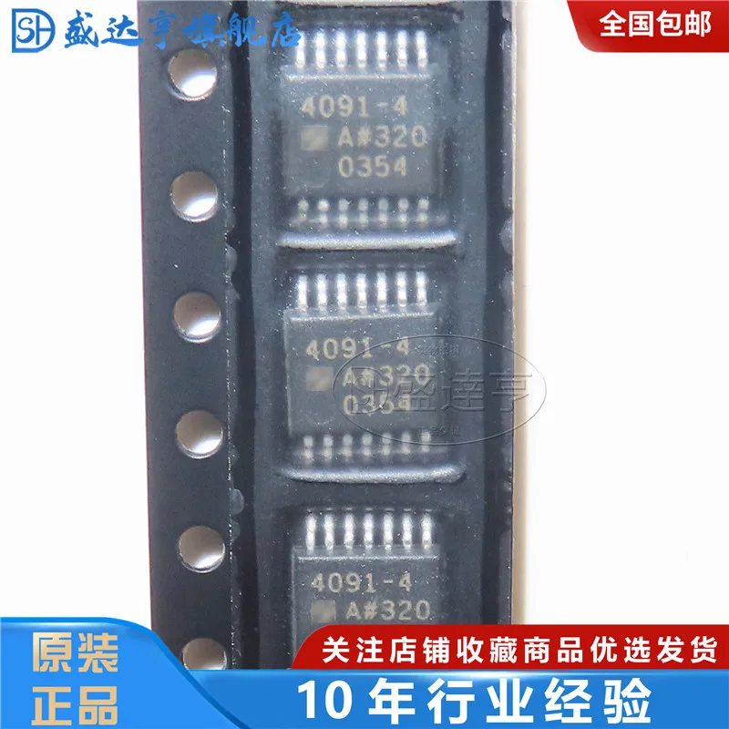 

10 шт./лот ADA4091-4ARUZPrecision усилитель TSSOP-14