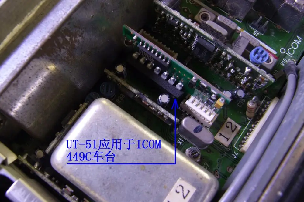 UT-51 ICOM Interphone Subphonic Dumb Board CTCSS BOARD