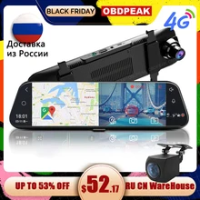 Двойной 1080P 4G Android 8,1 10 дюймов поток медиа Автомобильное зеркало заднего вида Bluetooth камера Автомобильный видеорегистратор ADAS Super Night WiFi gps видеорегистратор