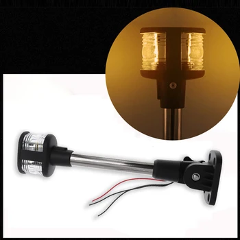 

12V Marine Fold Down LED Navigation Light For Yacht Boat 360 degree Stern Anchor Light Waterproof Lamp Boat Accessories