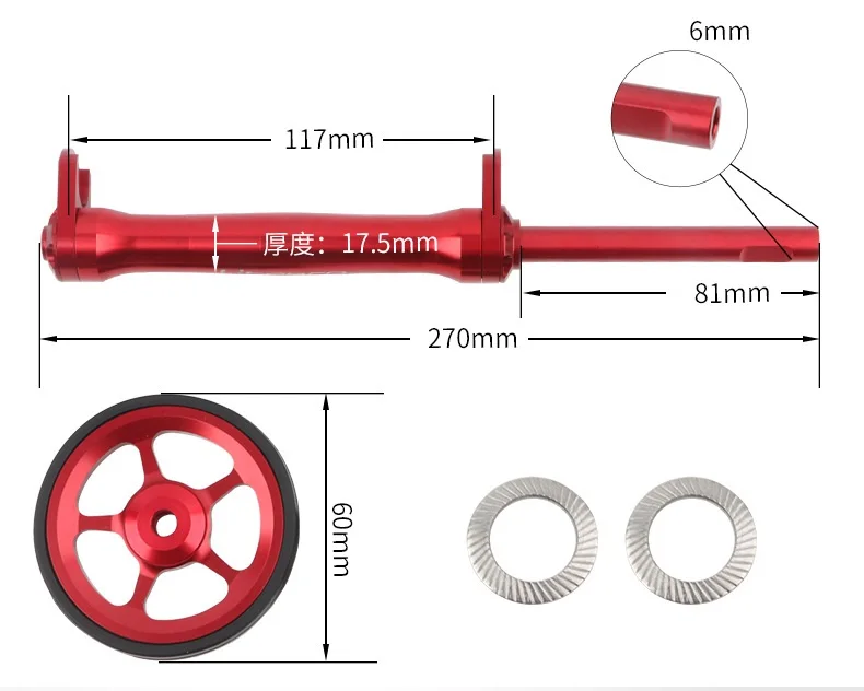 Litepro Extension Bar & Easywheel For brompton Rear Racks Block Telescopic Rod Easy Wheel 4 Colors