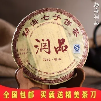 

357g Yunnan Palace 7262 Old puer tea Ancient tree Pu'er Tea China Cooked pu er Tea Chinese pu erh puerh tea weight loose
