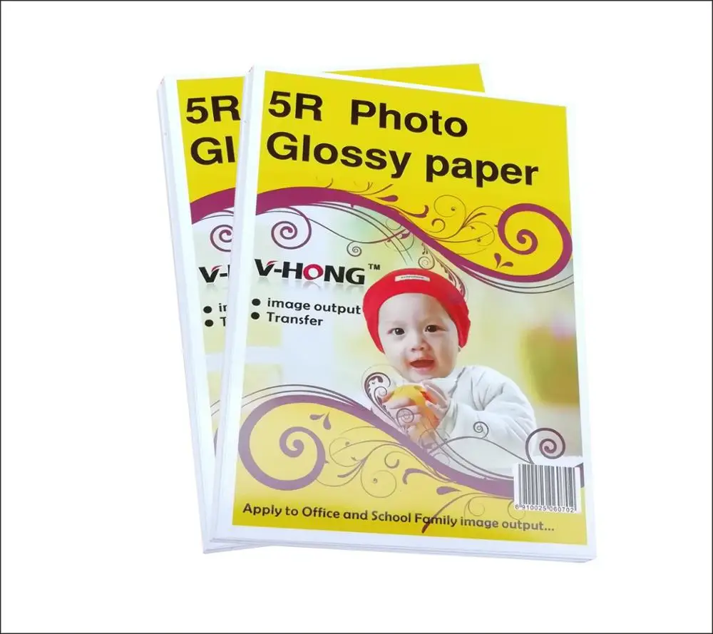 20 PCS A5 Glossy Inkjet Printer Paper Waterproof Photo Sheet Sticker