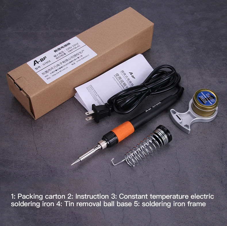 新款gt65E系列英文版方案_17