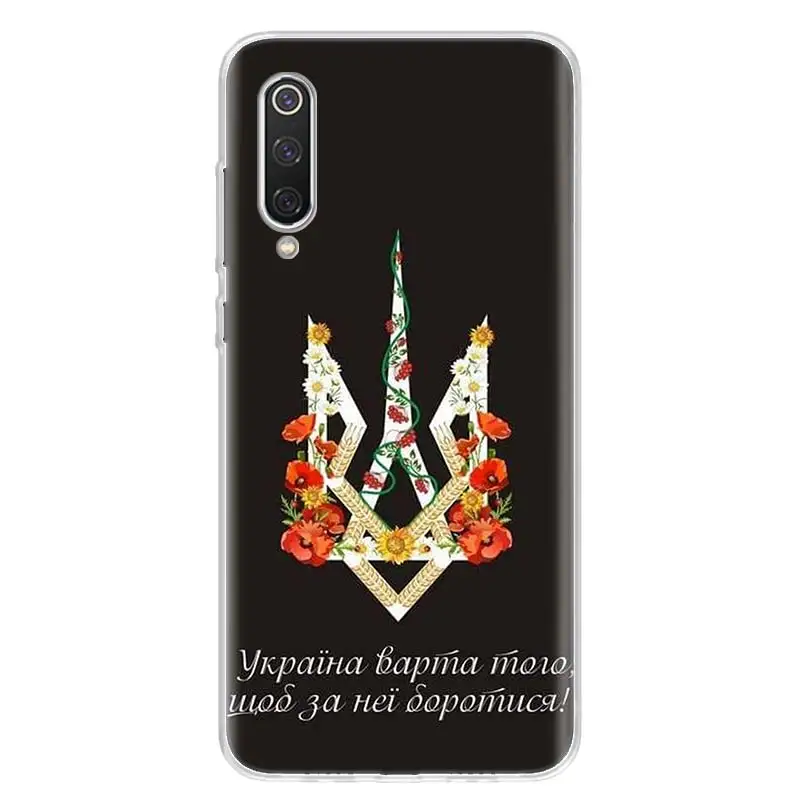 Keep Calm And Ukraine Of Flag Phone Case For Xiaomi Mi 12X 11i 12 11 Lite 11T Pro 9T 8T 10 9 8 Ultra 5X 6X 5G Capa Cover Coque best iphone 12 pro case