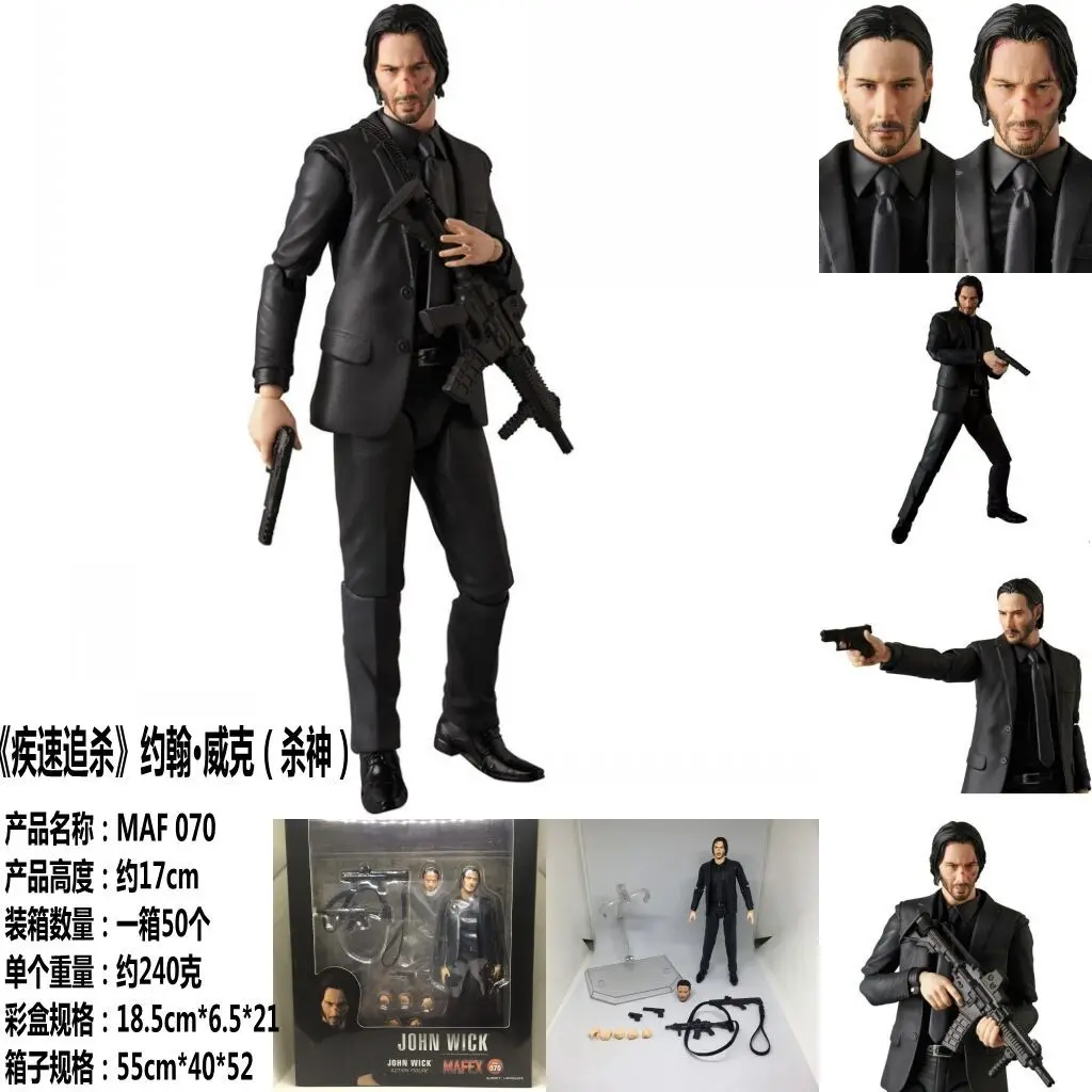 

Anime Model Mobile Garage Kit Mafex 070 Rapid Kill John Wick Kill God Decoration Toy