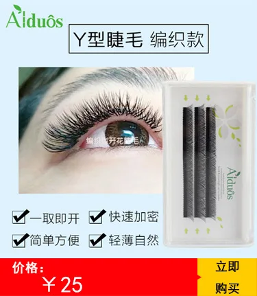 Munsu Tool Plastic Ring Cup Grafting Eyelash Glue Tray Makeup Supplies Tool Factory Direct Selling