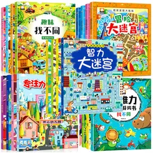 

4pcs Volumes Of Intellectual Development Training Picture Book Children's Logical Thinking Concentration Training Maze Game