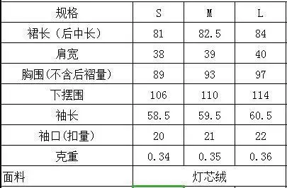 Осень, стиль, AliExpress вельветовое пальто средней длины на шнуровке, кардиган, короткая юбка