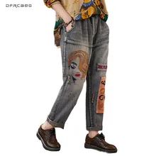 Весна-осень, винтажные джинсовые женские джинсы, уличная одежда, эластичная резинка на талии, свободные, из кусков, с принтом, женские джинсы