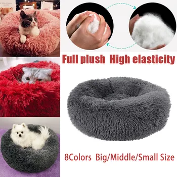 

Full velvet elastic Super Soft Pet Bed Kennel Dog Deep sleep pet nest Round Cat Winter Warm Sleeping Puppy Portable Cat Supplies