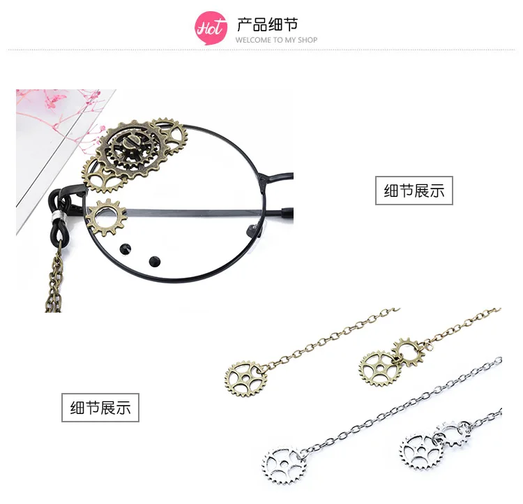 单边齿轮眼镜_07.jpg_.webp
