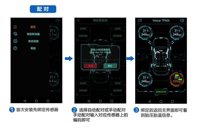 Yoodon TPMS Bluetooth 4,0 Универсальный внешний датчик давления в шинах Поддержка IOS Android телефон, датчик давления в шинах простая установка