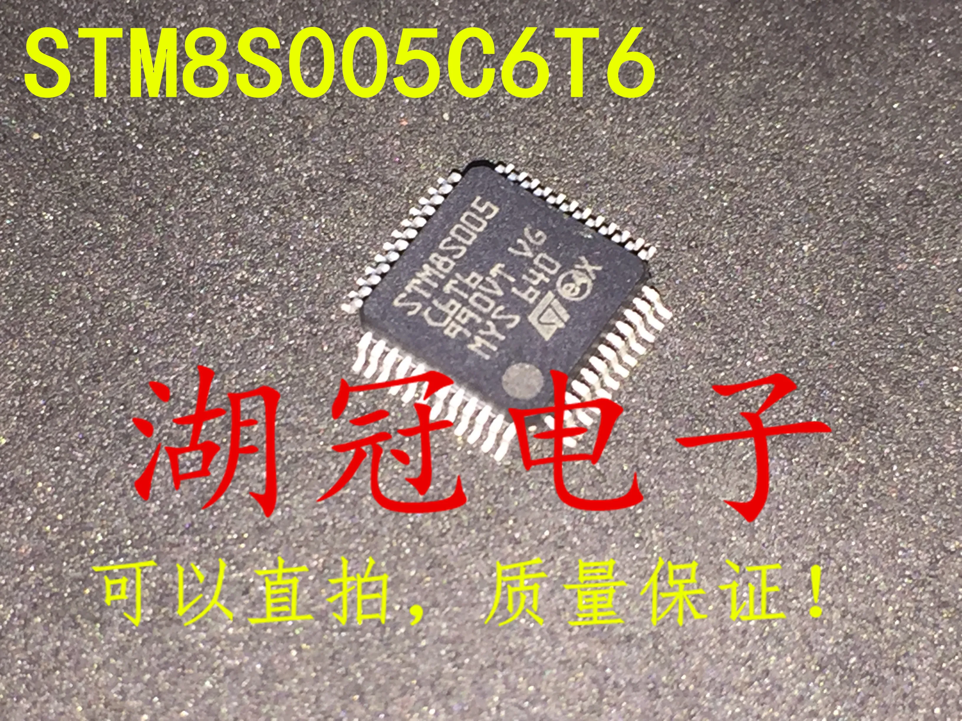 5 шт./лот STM8S005C6T6 QFP