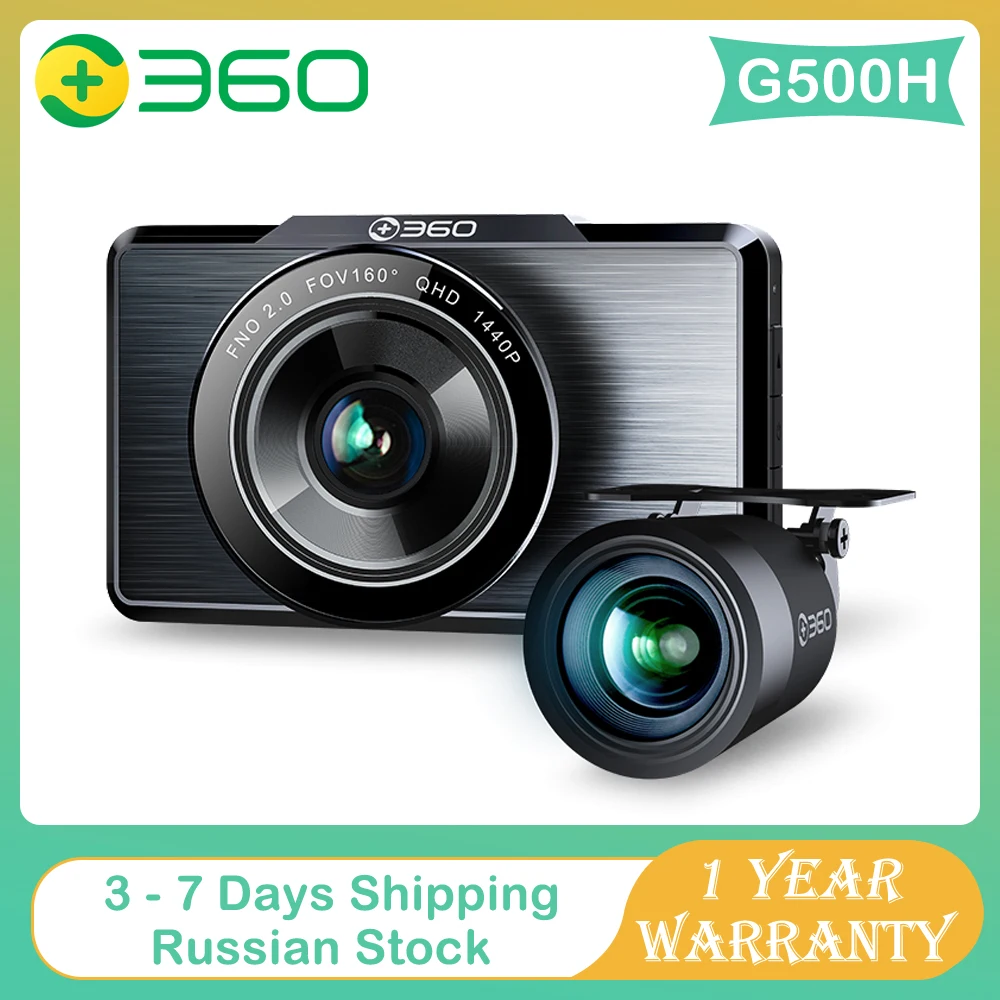 Видеорегистратор 360 dash. Регистратор 360 dash cam. видеорегистратор 360. регистратор 360. регистратор 360 градусов в машину с датчиком движения.