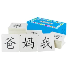 

Early childhood education 3000 words children's literacy card baby kindergarten no picture vocabulary Chinese character card Art