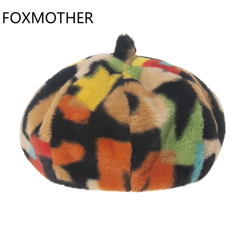 Берет FOXMOTHER из искусственного меха с радужным буквенным узором женский зимний |
