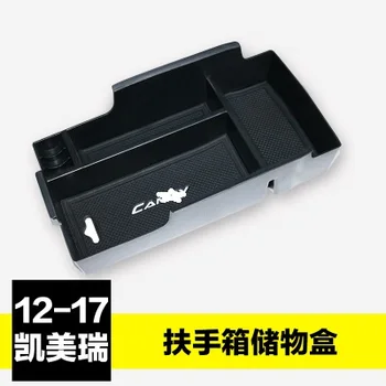 

Car Armrest Box Center Console Storage Glove Box Organizer Insert Tray For Toyota Camry 2012-2017 car accessories interior